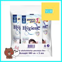 รีฟิลน้ำยาปรับผ้านุ่ม HYGIENE SOFT WHITE 580 มล. แพ็ก 3 ชิ้นLIQUID FABRIC SOFTENER REFILL HYGIENE SOFT WHITE 580ML 3PCS **ใครยังไม่ลอง ถือว่าพลาดมาก**