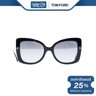 TOM FORD แว่นตากันแดด ทอม ฟอร์ด รุ่น FFT0609 - NT