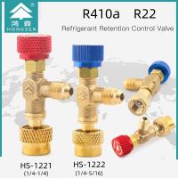 R410a R22 Refrigeration Tool Air conditioning Safety Valve Adapter Fitting 1/4" 5/16" Inch Male/Famale Charging Hose Valve Colanders Food Strainers