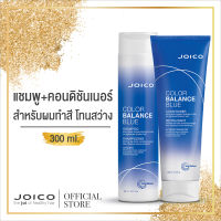 Setสุดคุ้ม JOICO COLOR BALANCE *BLUE* SHAMPOO + conditioner 300 + 250 ml . จอยโก้ สำหรับผมทำสีโทนน้ำตาล ผมเทา ลดไรส้ม สี ติดทนไม่ซีดจาง (แชมพู+ครีมนวด ขวดฟ้า)