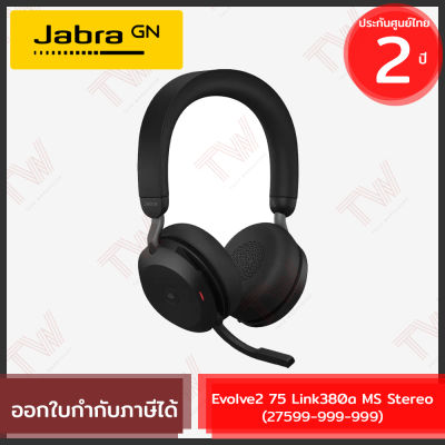 Jabra Evolve2 75 Link380a MS Stereo Headset สีดำ ของแท้ ประกันศูนย์ 2ปี