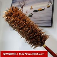 Feather duster does not shed hair home pure handmade old-fashioned dust removal and dust sweeping Zenzi cleaning telescopic thickened blanket