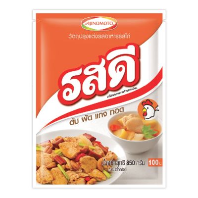 สินค้ามาใหม่! รสดี ผงปรุงอาหาร รสไก่ 850 กรัม Rosdee Chicken Flavour Seasoning Powder 850g ล็อตใหม่มาล่าสุด สินค้าสด มีเก็บเงินปลายทาง