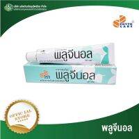 พลูจีนอล PHYTO CARE (20 กรัม/หลอด)