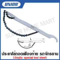 Unior ประแจโซ่ถอดเฟืองท้าย รถจักรยาน ขนาด 1/2 นิ้ว x 1/8 นิ้ว (Freewheel Remover รุ่น 1659/2