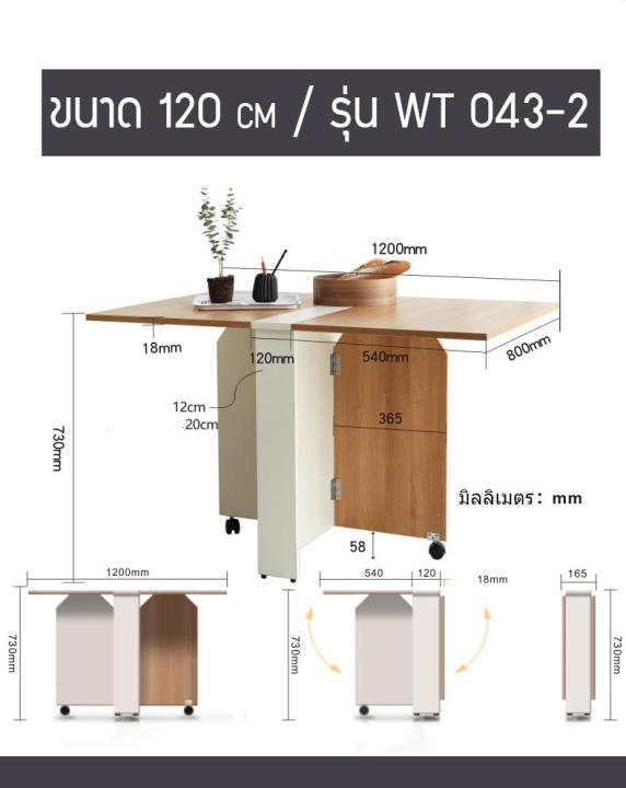 ส่งด่วน-kerry-โต๊ะพับ-โต๊ะกินข้าวพับได้-ประหยัดพื้นที่-ให้คุณได้มีพื้นที่สอยเพิ่มขึ้น-ไม่รวมเก้าอี้-ขนาดเมื่อกาง-กว้าง-120-ยาว-80-สูง70