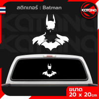 สติกเกอร์ Batman สติกเกอร์ติดรถ สติ๊กเกอร์สะท้อนแสง