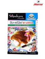 Horse ตราม้า รุ่น : SilpakornPradit ศิลปากรประดิษฐ์ ชุดสีอะครีลิคพาสเทล 6 สี จำนวน 1 ชุด