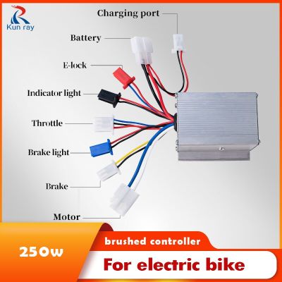 ตัวควบคุมแบบใช้แปรงถ่านเครื่องควบคุมจักรยานไฟฟ้ามอเตอร์แปลงถ่านกระแสตรงตัวควบคุมความเร็วสำหรับ24V 250W LB27อะไหล่รถจักรยานไฟฟ้า