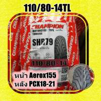 110/80-14 ,ยางหน้าAerox 110/80-14 ,ยางหลังPCX ปี2018-2021 ไม่ใช้ยางใน ประกัน90วัน เก็บเงินปลายทางได้ ส่งถึงหน้าบ้าน