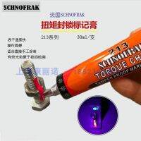 French Schnofak SCHNOFRAK21303 bolt torque paste screw anti-loose marker glue paint pen red