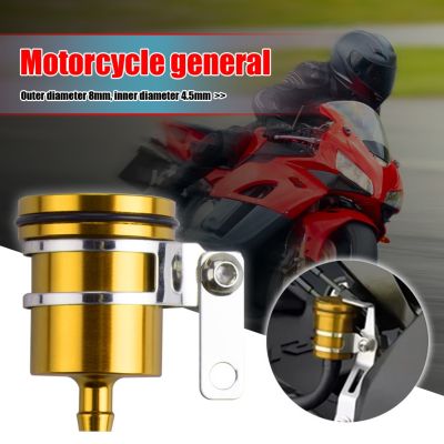 “：{}” Motorcycle Brake Cylinder Fluid Reservoir Rear Front Clutch Tank Oil Fluid Cup