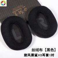 Replacement Earpads For Razer Black Shark V2 X V2SE Headphones Sleeve Headband Earphone Earmuff