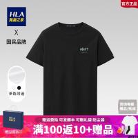 เสื้อ T เสื้อตัวใน Hailan ฤดูร้อน HLA คอกลม สินค้าใหม่ t สั้นพื้นฐานบ้านแขนสั้นผ้าฝ้ายลำลองแขนสั้นผู้ชาย