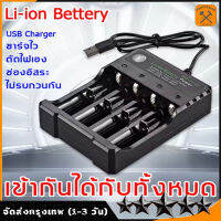 รางชาร์จถ่าน 2Slots 4 Slots 18650 Batteries Lithium Ion Battery Charger Portable Travel USB Charger DC 3.7V 1800mA Output 3.7V 18650 ชาร์จแบตเตอรี่ลิเธียมไอออน USB อิสระชาร์จแบบพกพา