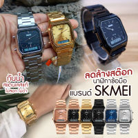 ถูกที่สุด ใหม่ นาฬิกาข้อมือหญิง SKMEI 1220 ของแท้ 2022 พร้อมส่ง นาฬิกาข้อมือดิจิตอล 2ระบบ นาฬิกาควอตซ์ มัลติฟังชั่น สายสแตนเลส  LED 2ระบบ สุดฮิต ลดราคา นาฬิกาแฟชั่น นาริฬาผู้หญิง นาฬิกาผู้หญิง นาฬิกาสายเหล็ก นาฬิกาทำงาน รุ่นใหม่ล่าสุด นาริกาข้อมือ กันน้ำ