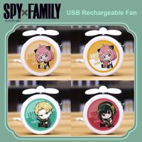 Spy x Family Creative USB Mini Rechargeable Fan Portable Air Cooler Cute Anime Desktop Small Fan New Arrival