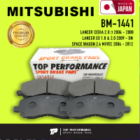 ผ้าเบรค หน้า MITSUBISHI LANCER CEDIA / LANCER EX / SPACE WAGON MIVEC - TOP PERFORMANCE JAPAN - BM 1441 / BM1441 - ผ้าเบรก ซีเดีย สเปซวากอน / 4 ชิ้น