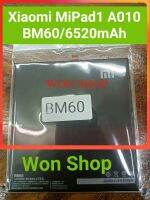 แบตเตอรี่ Xiaomi mi Pad 1 A010 BM60/6520mAh+ชุดไขควงถอด???️..