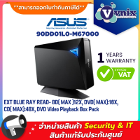 Asus 90DD01L0-M67000 TURBODRIVE BW-16D1H-U PRO *เครื่องอ่านเขียนดีวีดี By Vnix Group