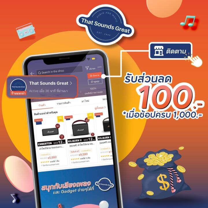 ของแท้-100-ลำโพงบลูทูธ-marshall-woburn-ii-รับประกัน-12-เดือน