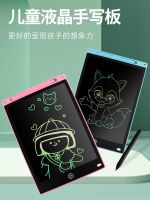 △✷ Childrens drawing board handwriting tablet graffiti electronic blackboard baby home coloring erasable painting toys