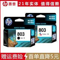 ink cartridge hp803 black printer 1112 1111 2131 2621 2622 2132