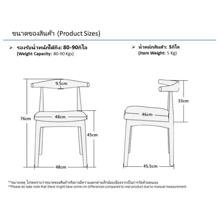 wowwww-สินค้าพร้อมส่ง-design-เก้าอี้เหล็กเคลือบลายไม้-คุณภาพดี-ดีไซน์หรู-nazis-modern-amp-simple-kitchen-bar-cafe-ราคาถูก-เก้าอี้-สนาม-เก้าอี้-ทํา-งาน-เก้าอี้-ไม้-เก้าอี้-พลาสติก