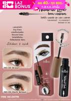 Odbo Natural Look brow mascara 3.5g โอดีบีโอ เนเชอรัล ลุค บราว มาสคาร่า