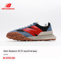 【Support bulk purchase】NEW BALANCE XC72 รองเท้าลำลองผู้ใหญ่ 3 กิจกรรม ใช้งบน้อยซื้อรองเท้าที่มีคุณภาพสูง