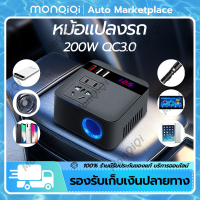 150W รถ อินเวอร์เตอร์พาวเวอร์ 12V ถึง 220V ตัวแปลงแรงดันไฟฟ้าแบบดิจิตอลตัวแปลงไฟ Sine Wave Universal Socket