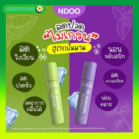 เอ็นดู N-doo แก้ปวด ไมเกรน ปวดหัว ใน 5 นาที ยึด เจลเย็น ลด หอม สดชื่น ผ่อนคลาย