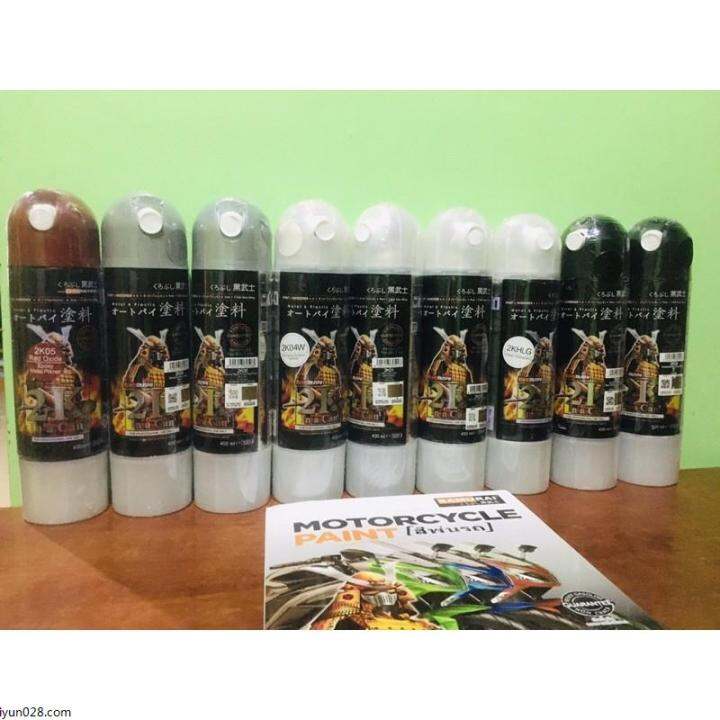 motorcycle washing power spray motorcycle spray paint spray wash for