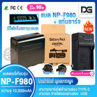 แบตเตอรี่ +พร้อมแท่นชาร์จ NP-F980/970/960/950 (มีไฟบอกสถานะแบต) สำหรับ Sony F950 F960 F330 F550 F570 F750190P 198P F950 HD1000C ไฟ LED YN-300 YN-600 F970 F960 F950 NP-F970 NP-F960 NPF980 NPF970  Digital Gadget