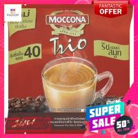 มอคโคน่าทรีโอ ริชแอนด์สมูธ กาแฟ18ก.X40ซ.MOCCONA TRIO RICH + SMOOTH 3IN1 18G.X40S