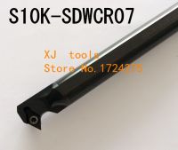 S10K-SDWCR07 / S10K-SDWCL07 เครื่องกลึงภายในบาร์คว้าน แถบคว้านฟอง SDWCR / L ที่วางเครื่องมือตัด CNC สําหรับ DCMT070204