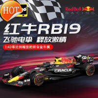 หุ่นอัลลอย Bigao 1:43กระทิงแดง RB19F1รุ่นรถแข่งแบบจำลองรถจากโลหะอัลลอยด์แบบจำลอง2023สมการ