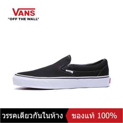 〖ของแท้พิเศษ〗 VANS OLD SKOOL SLIP ON Mens and Womens รองเท้าผ้าใบ V050/055 - The Same Style In The Mall