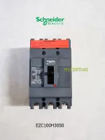 Schneider Electric EZC100H3050 ขนาด 50 แอมป์ (MCCB) เซอร์กิตเบรกเกอร์ สวิทช์ตัดตอนอัตโนมัติ 30kA