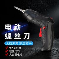 [COD] Multifunctional electric hammer rechargeable screwdriver hand impact pistol lithium tool