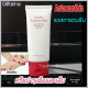 ครีมทามือ ผสมสาหร่ายแดง กิฟฟารีน ( Giffarime Astaxanthin Age defying Hand&Nail Cream ) สูครเข้มข้นพิเศษ ขนาด 40 กรัม