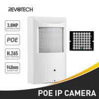 POE 940nm ONVIF IR H.265 3MP IP Camera 1296P / 1080P PIR LED Night Indoor Security CCTV System Video Surveillance Cam HD P2P