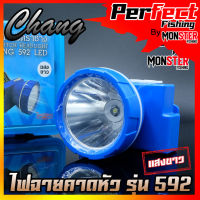 ไฟฉายคาดหัว กันน้ำตราช้าง หัวไฟส่องสัตว์ กรีดยาง CHANG HEADLIGHT รุ่น 592 LED (แสงไฟสีเหลือง+สีขาว)