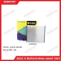 กรองแอร์ HI-BRID สำหรับรถ TOYOTA ALTIS 2003 2007 HRT-2101 hibrid Air Filter