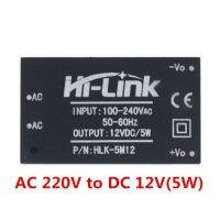 HLK-5M03 HLK-5M12 HLK-5M05 5W AC-DC 220V ถึง12V/5V/3.3V บั๊กสเต็ปดาลงโมดูลจ่ายไฟอัจฉริยะ