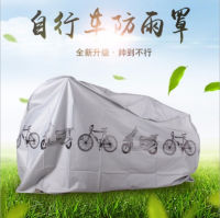 NEW 2021 Bicycle cover electric car cover mountain car cover motorcycle rain cover dust cover, ash cover sun protection and