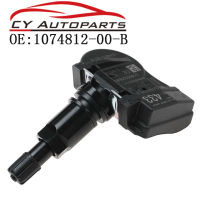 TPMS Sensor ระบบตรวจสอบความดันยางสำหรับ Tesla รุ่น3รุ่น S รุ่น X ยาง Air Monitor 1074812-00-B 107481200B 433เมกะเฮิร์ตซ์