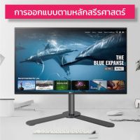 ขาตั้งจอคอม ขาตั้งจอmonitor รุ่นDZ15 รองรับ17"-32” หมุนจอ360องศา ปรับซ้ายขวาก้มเงยได้