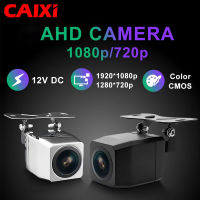 CWCAIXI 170 ° AHDจุดยานพาหนะกล้องมองหลังรถย้อนกลับ Night Vision กันน้ำสำหรับ AHD อินพุตรถ Android Raido หน้าจอ