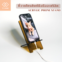 TC HOME   ที่วางโทรศัพท์มือถือ PHONE STAND จากอะคริลิค  มี 3 สี ที่วางมือถือ ที่ตั้งมือถือ ที่ตั้งโทรศัพท์จากอะคริลิค